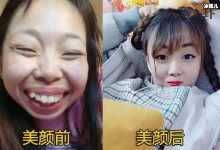 【EV扑克】嘟嘟姐封号原因, 因为长得太丑被封号冤枉吗-博狗扑克 蜗牛扑克 德州扑克跟我学