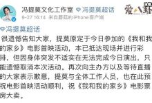 【EV扑克】冯提莫发生什么事了? 直播报平安唱一小段改编版《采茶舞曲》-博狗扑克 蜗牛扑克 德州扑克跟我学