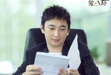 【EV扑克】半藏森林王思聪什么关系？ 她会成为新一任王思聪女友吗-博狗扑克 蜗牛扑克 德州扑克跟我学