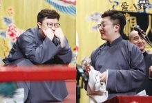 【EV扑克】曹鹤阳为什么叫四爷？ 曹鹤阳是几队的他啥时候加入德云社-博狗扑克 蜗牛扑克 德州扑克跟我学