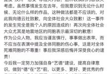 【EV扑克】张云雷现在怎么没消息了？ 网传是是被封杀了！-博狗扑克 蜗牛扑克 德州扑克跟我学