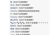 【EV扑克】全都是泡沫下一句是什么梗? 下一句令人意想不到-博狗扑克 蜗牛扑克 德州扑克跟我学