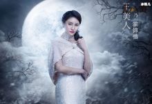 【EV扑克】《老九门》被吐槽整容脸太多, 剧中的这四位演员上榜-博狗扑克 蜗牛扑克 德州扑克跟我学