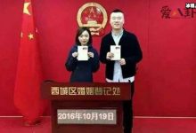 【EV扑克】杨九郎老婆是谁? 她是什么身份起底!-博狗扑克 蜗牛扑克 德州扑克跟我学