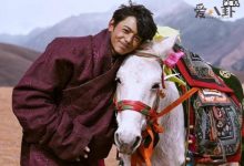 【EV扑克】抖音丁真是谁? 黄子韬说要去四川找丁真却被疑蹭热度-博狗扑克 蜗牛扑克 德州扑克跟我学