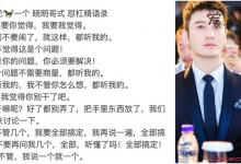 【EV扑克】黄晓明中年王子病 ,中年油腻到底是怎么回事-博狗扑克 蜗牛扑克 德州扑克跟我学