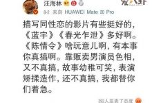 【EV扑克】汪海林和肖战怎么回事？ 为什么总是黑肖战-博狗扑克 蜗牛扑克 德州扑克跟我学