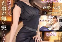 什么?那位在渋谷街头帮人算命的身材教科书竟然早就被FC2的无码卖家捕获了!-博狗扑克 蜗牛扑克 德州扑克跟我学