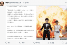 我不玩了然后还结婚了!她狠狠地批判有码界!-博狗扑克 蜗牛扑克 德州扑克跟我学