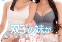 与巴ひかり(巴辉)真是双胞胎？鈴音まゆ(铃音麻友)给证据！-博狗扑克 蜗牛扑克 德州扑克跟我学