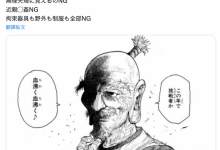 萝莉、强迫、乱伦、野外和制服都不行！AV要锁这些关键字惹？-博狗扑克 蜗牛扑克 德州扑克跟我学