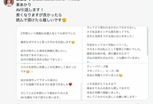 曾是大家眼中的丑女、整形花了1000万円的她不玩了！-博狗扑克 蜗牛扑克 德州扑克跟我学