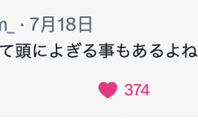 长叹一声不如归去!让藤森里穂(藤森里穗)不开心的理由是?-博狗扑克 蜗牛扑克 德州扑克跟我学