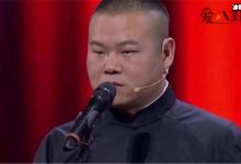 【EV扑克】岳云鹏助理冲冲是谁？ 徐傲冲为什么不当徒弟而当了助理-博狗扑克 蜗牛扑克 德州扑克跟我学