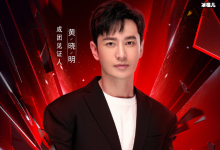 【EV扑克】黄晓明端水有始有终, 黄晓明努力端水的样子太帅了-博狗扑克 蜗牛扑克 德州扑克跟我学