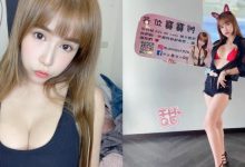 「甜心 Q 匠」現身鬧區為「百大女郎票選」拉票！美腿 E 級棒身材太吸睛-博狗扑克 蜗牛扑克 德州扑克跟我学