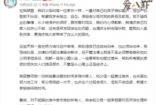 【EV扑克】周震南真的不知父母欠债问题吗？ 发文回应回应父母欠债风波-博狗扑克 蜗牛扑克 德州扑克跟我学