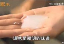 測量精子活動力不用去醫院了　這款APP讓你在家自己來-博狗扑克 蜗牛扑克 德州扑克跟我学