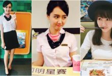 桃園麥當勞「娃娃臉正妹店員」！制服下面「鼓鼓的」！隱藏版好身材放桌上更明顯！-博狗扑克 蜗牛扑克 德州扑克跟我学