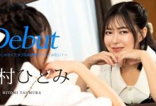 5月在无码片商加勒比初登场、人小鲍美的丹村ひとみ(丹村瞳)是？-博狗扑克 蜗牛扑克 德州扑克跟我学