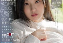 被抓到拍AV? ! SOD集团最强I罩杯新人解除婚约!-博狗扑克 蜗牛扑克 德州扑克跟我学