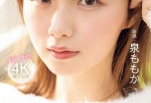 超新人！透明感的女神！十年一人的美少女、四冠王的逸材震撼出道！-博狗扑克 蜗牛扑克 德州扑克跟我学