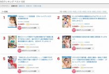 TEK-100的艺能人女优！片中的石田佳莲长这样！-博狗扑克 蜗牛扑克 德州扑克跟我学