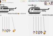 【EV扑克】朋友圈直升机刷屏怎么回事, 直升机原来是这么操作-博狗扑克 蜗牛扑克 德州扑克跟我学