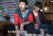 【EV扑克】王境泽真香定律是什么？ 在众星捧月中长大的他现状如何-博狗扑克 蜗牛扑克 德州扑克跟我学