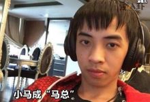 【EV扑克】骚猪和小马不再来往了？ 被曝恩断义绝两人为何反目成仇-博狗扑克 蜗牛扑克 德州扑克跟我学