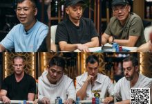 【EV扑克】Triton高额邀请赛Day5:Elton Tsang再创辉煌单日收获200W 冰刀首秀战败而归 泡芙老板亏损最多-博狗扑克 蜗牛扑克 德州扑克跟我学