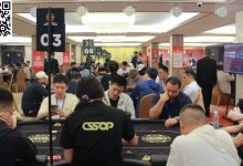 【EV扑克】2024CSSOP潮汕杯第四日 | 两届WSOP传奇人物罗曦湘、茅人及亮相,女神挑战赛再燃战火!赵珈宁50万记分牌成C组超级CL-博狗扑克 蜗牛扑克 德州扑克跟我学
