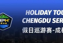 【EV扑克】赛事信息|2024TJPH®假日巡游赛—成都站赛事酒店将于8月12日14:00起开放预订-博狗扑克 蜗牛扑克 德州扑克跟我学