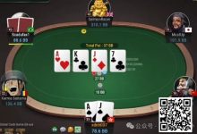 【EV扑克】牌局分析：不按套路出牌-博狗扑克 蜗牛扑克 德州扑克跟我学