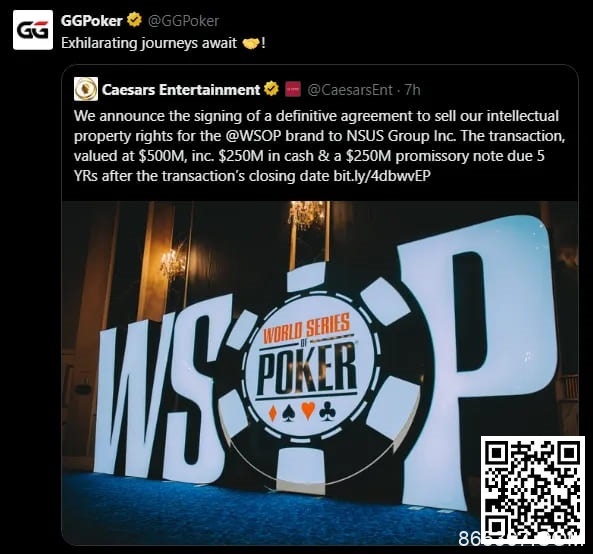 【EV扑克】重磅消息！GGPoker以5亿刀大手笔收购WSOP！线上金手链8/18荣耀开战