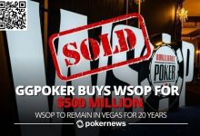 【EV扑克】最新：WSOP被GGPoker收购！价值5亿美金-博狗扑克 蜗牛扑克 德州扑克跟我学