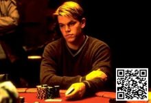 【EV扑克】话题 | 马特·达蒙和艾德·诺顿正在争取拍摄《赌王之王》续集-博狗扑克 蜗牛扑克 德州扑克跟我学