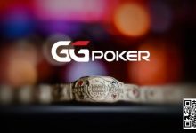 【EV扑克】“真的很兴奋！”——国人大神Andy、Tony和丹牛首谈GG收购WSOP大事件-博狗扑克 蜗牛扑克 德州扑克跟我学