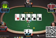 【EV扑克】牌局分析:没blocker也能打3枪?-博狗扑克 蜗牛扑克 德州扑克跟我学