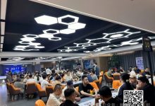 【EV扑克】麒麟竞技周年赛丨叶昆选手以1275000记分牌成为复赛领跑者!-博狗扑克 蜗牛扑克 德州扑克跟我学