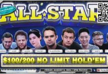 【EV扑克】HCL三周年全明星赛Day2:Alan Keating大获全胜 Allin姐损失惨重-博狗扑克 蜗牛扑克 德州扑克跟我学