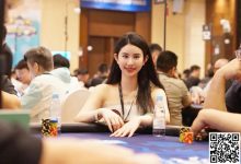 【EV扑克】CPG三亚总决赛持续升温!主赛事B组1569人狂热加入战斗!王珰装袋317500计分牌领先598人晋级!-博狗扑克 蜗牛扑克 德州扑克跟我学