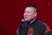 【EV扑克】岳云鹏原名叫什么? 原名曝光之后引起了网友热议-博狗扑克 蜗牛扑克 德州扑克跟我学