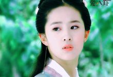 【EV扑克】刘亦菲拍仙剑一多大, 17岁的她仙气十足灵动的演绎无人可超越-博狗扑克 蜗牛扑克 德州扑克跟我学