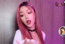 【EV扑克】刀小刀sama黑历史, 起底网红刀小刀个人资料竟有不雅视频-博狗扑克 蜗牛扑克 德州扑克跟我学