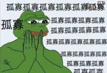 【EV扑克】七夕青蛙意思是什么? 七夕青蛙出处是什么为什么这么火-博狗扑克 蜗牛扑克 德州扑克跟我学