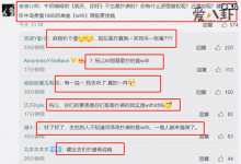 【EV扑克】牛奶咖啡被爆抄袭《with》, 真相再次反转遭到打脸-博狗扑克 蜗牛扑克 德州扑克跟我学
