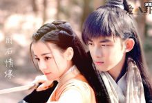 【EV扑克】《长歌行》官方微博公布, 吴磊迪丽热巴这个组合你期待吗？-博狗扑克 蜗牛扑克 德州扑克跟我学