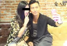 【EV扑克】黄子恒搞大女粉丝肚子是怎么回事, 承认但不负责被指渣男-博狗扑克 蜗牛扑克 德州扑克跟我学