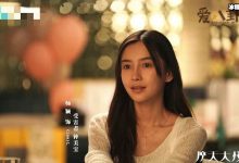 【EV扑克】杨颖新剧什么时候播出, 预告片里杨颖的演技被夸进步了-博狗扑克 蜗牛扑克 德州扑克跟我学